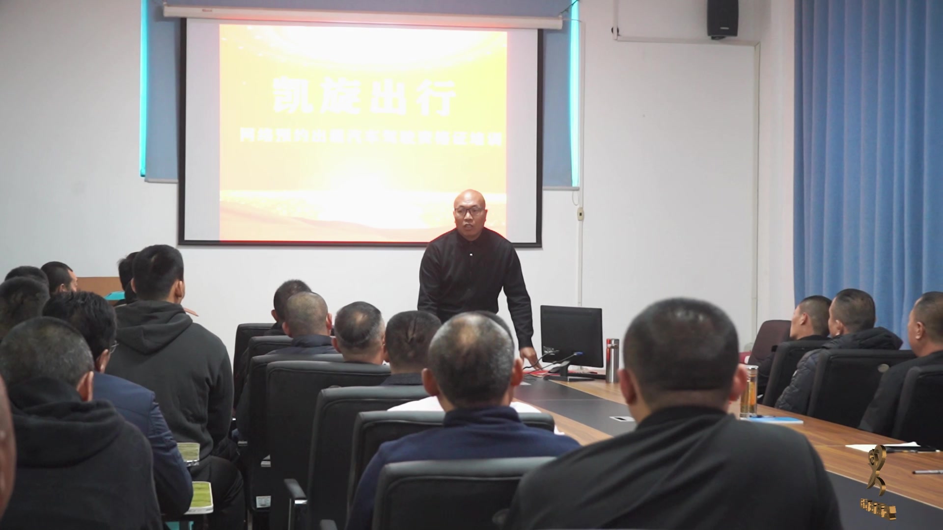 "凱旋出行"網(wǎng)約車組織開展網(wǎng)約車駕駛員資格證培訓(xùn)學(xué)習(xí)活動(dòng)