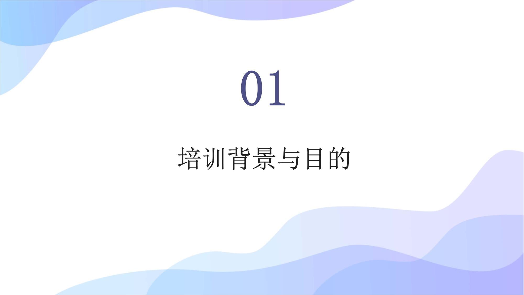 公司駕駛員培訓